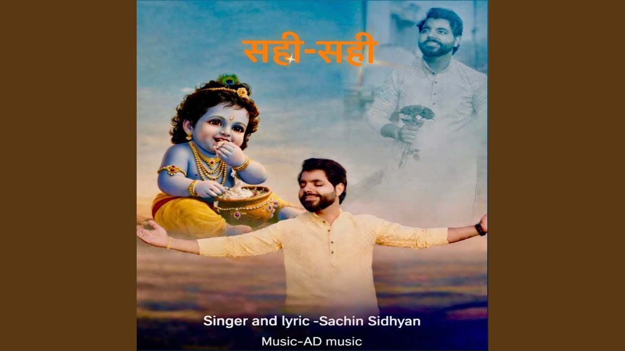 Sahi Sahi