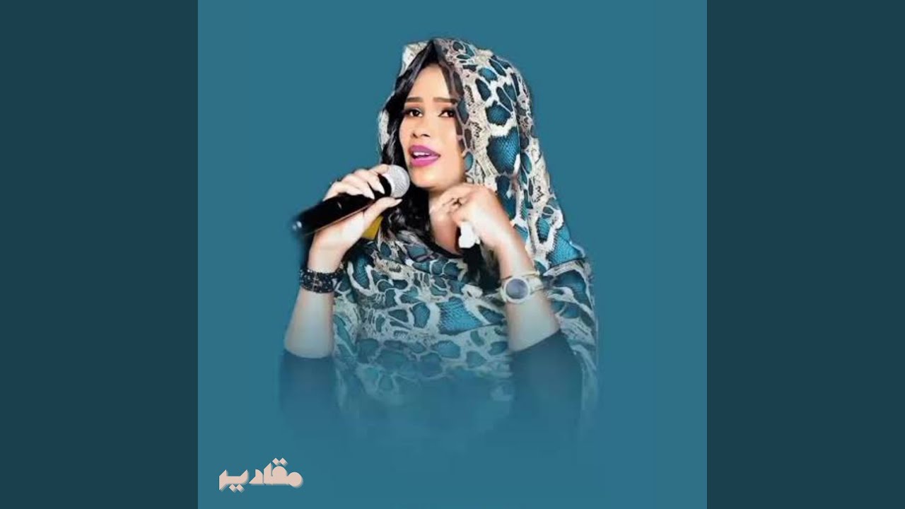 مقادير