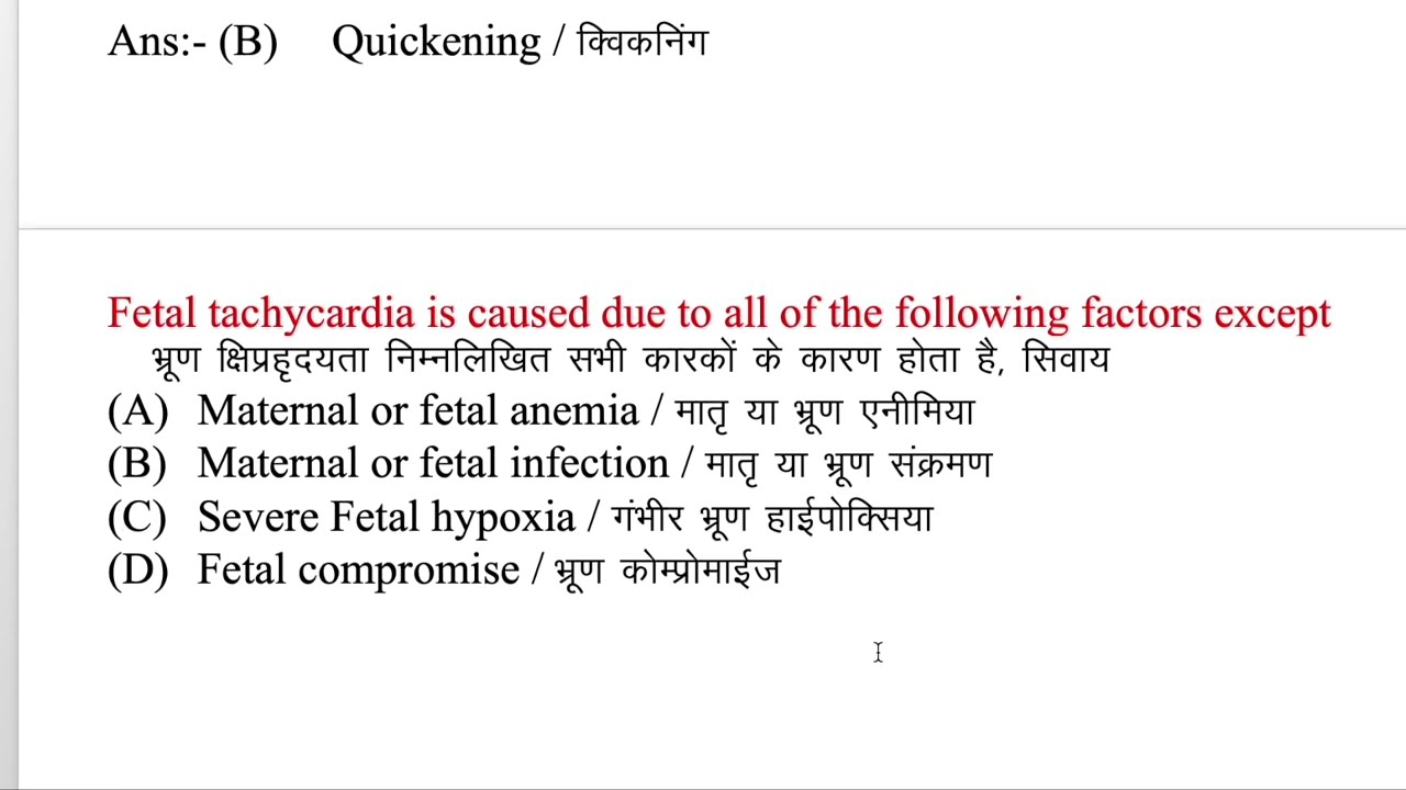 Gynecology & Maternal Health For  2024- 2-25 exams |Limited  Offer for all Exam study Material