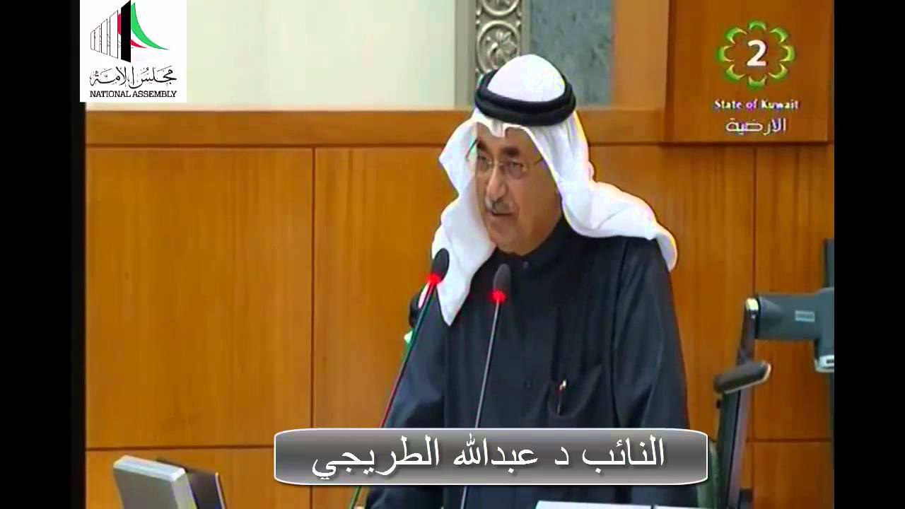 النائب عبدالله الطريجي الوزير عبدالمحسن المدعج يشتري من نثريات الوزارة سمك لبيتهم
