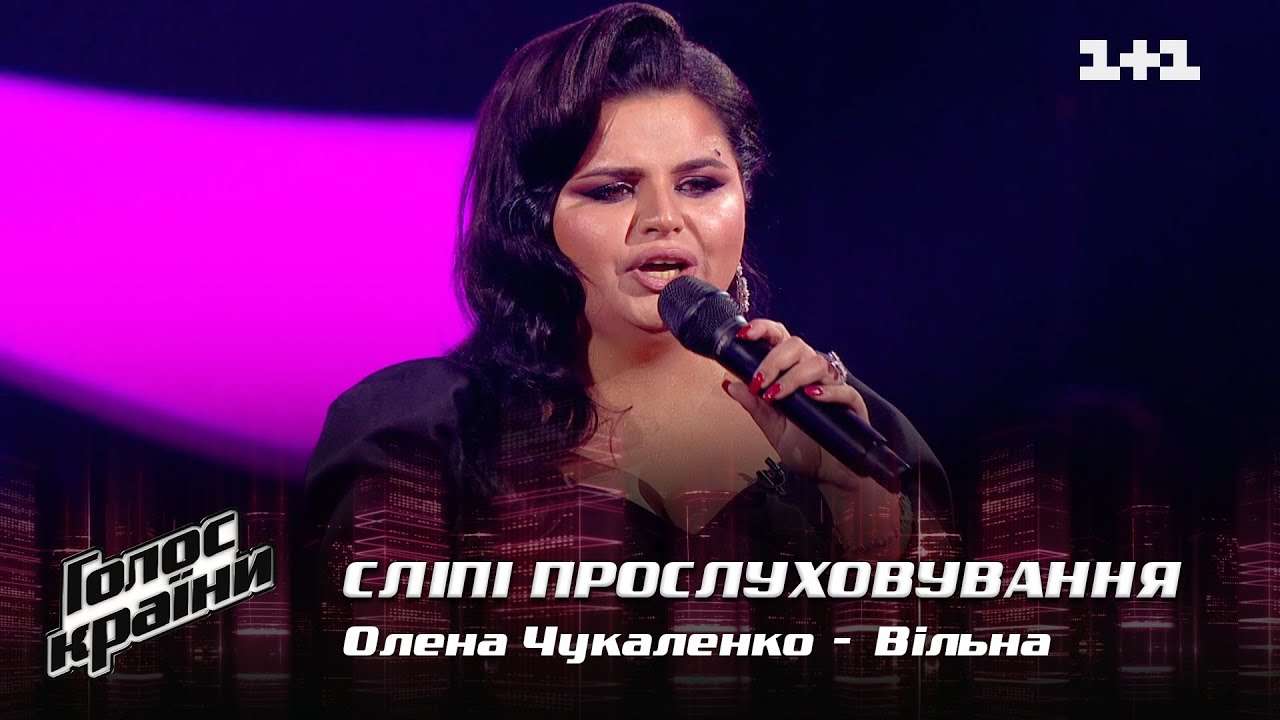 Елена Чукаленко — 