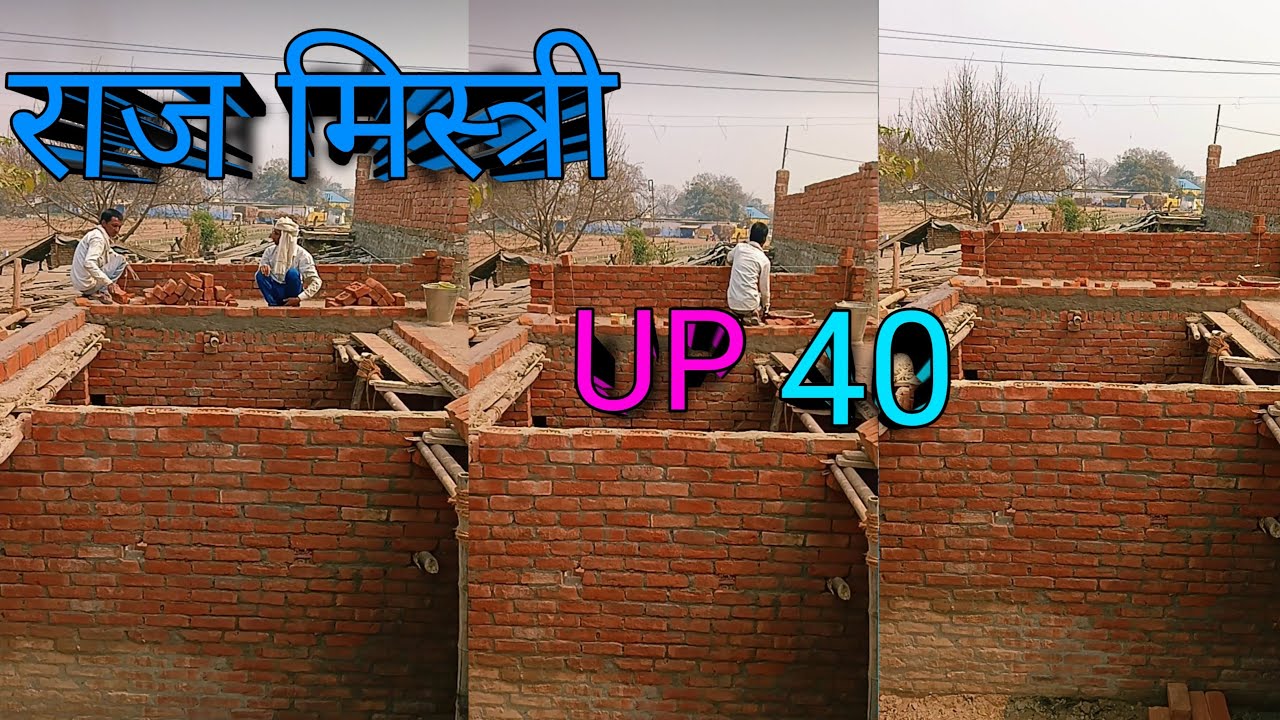 🤩भाइयों और बहनों हमारे लाइव में आपका 🌺 स्वागत व अभिनंदन करता हूं 🥰Raj Mistri Maurya UP40 लाइव है!