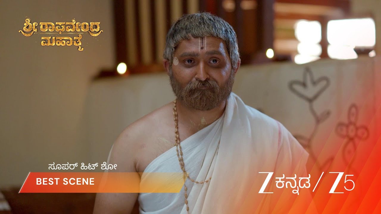 SRI RAGHAVENDRA MAHATHME | EP - 127 | Best Scene 1 | Mar 29 2026 | Zee Kannada
