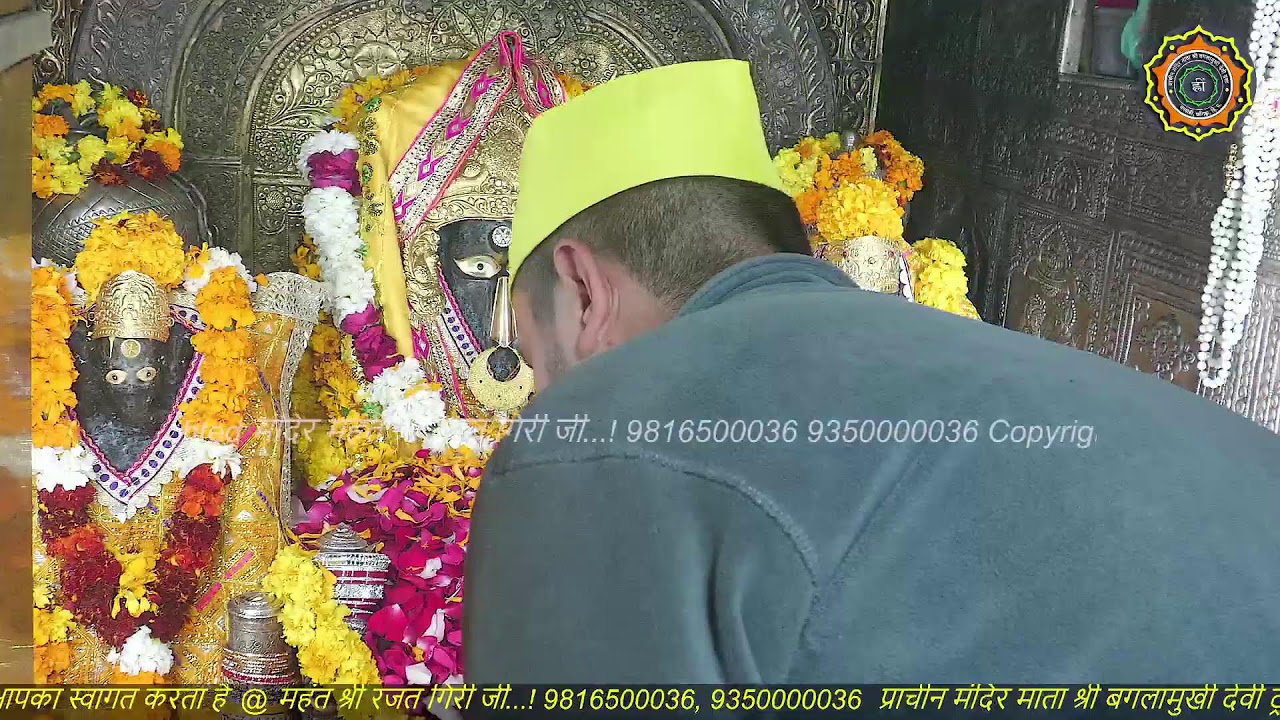 Maa Baglamukhi Official_Live Darshan_mahant shree Rajat giri ji_