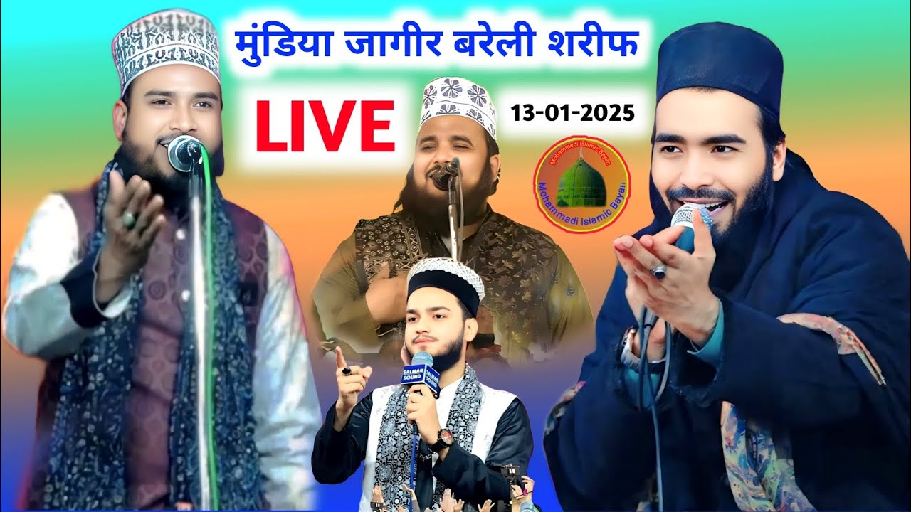 Live:- Mundiya Jageer, Bareilly :- Mohammad Ali Faizi, Sharif Akhtar, Shoaib Raza Bareilvi,