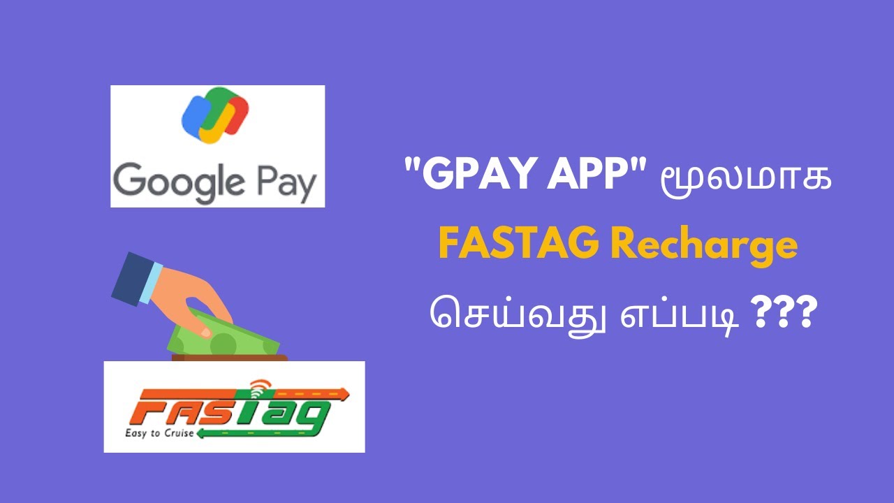 GPay Fastag Recharge | How to recharge Fastag using Google Pay in Tamil?  @howto-intamil941