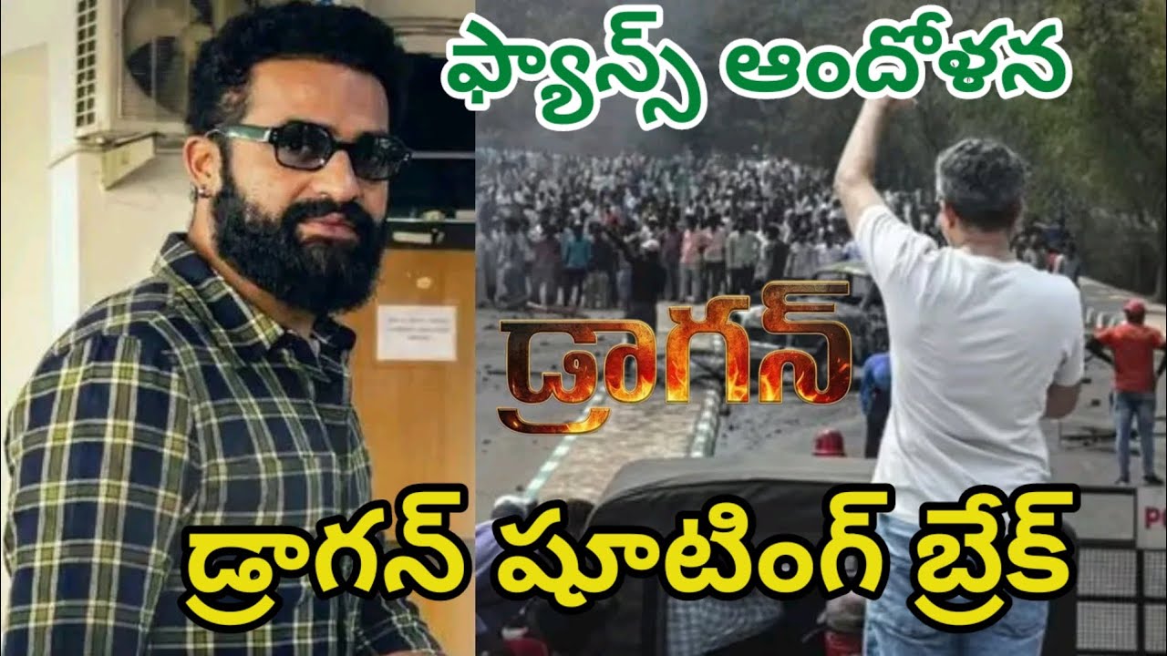 NTR Neel Dragon Movie Shooting Update ! Jr ntr Movie Shooting Break ! Vairal Videos! Star Tollywood 