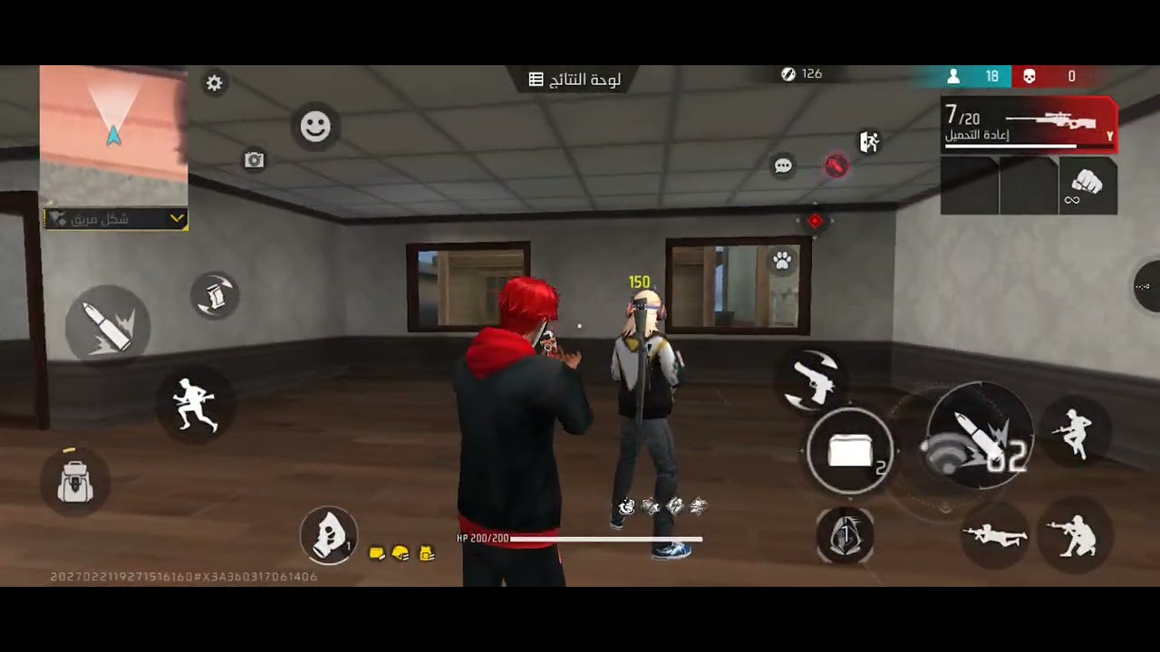 حركات برازيليه الهيد شوت 