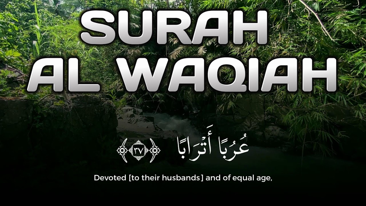 Surah Al Waqiah Beautiful Quran Recitation Ramadan - Financial Success