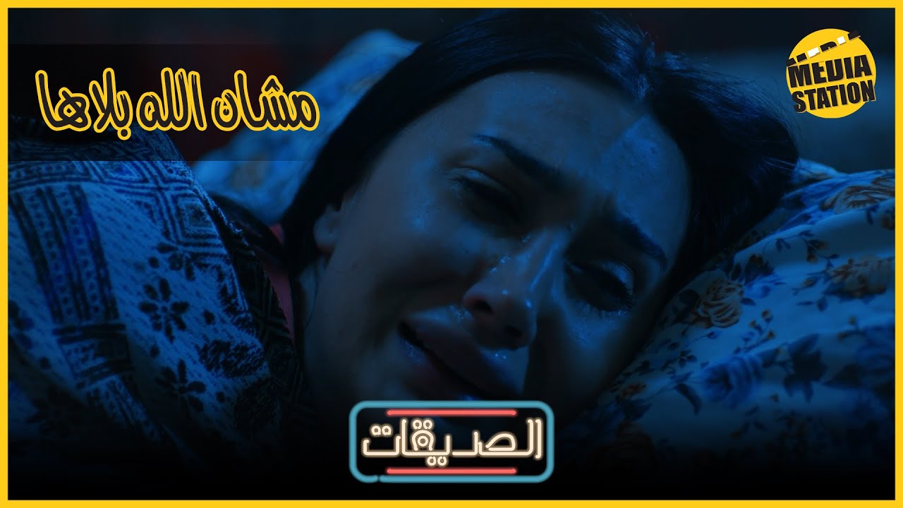 النقيب كل مرة بيطلب يجيبوله السجينة لعنده ..ليش يا ترى؟؟