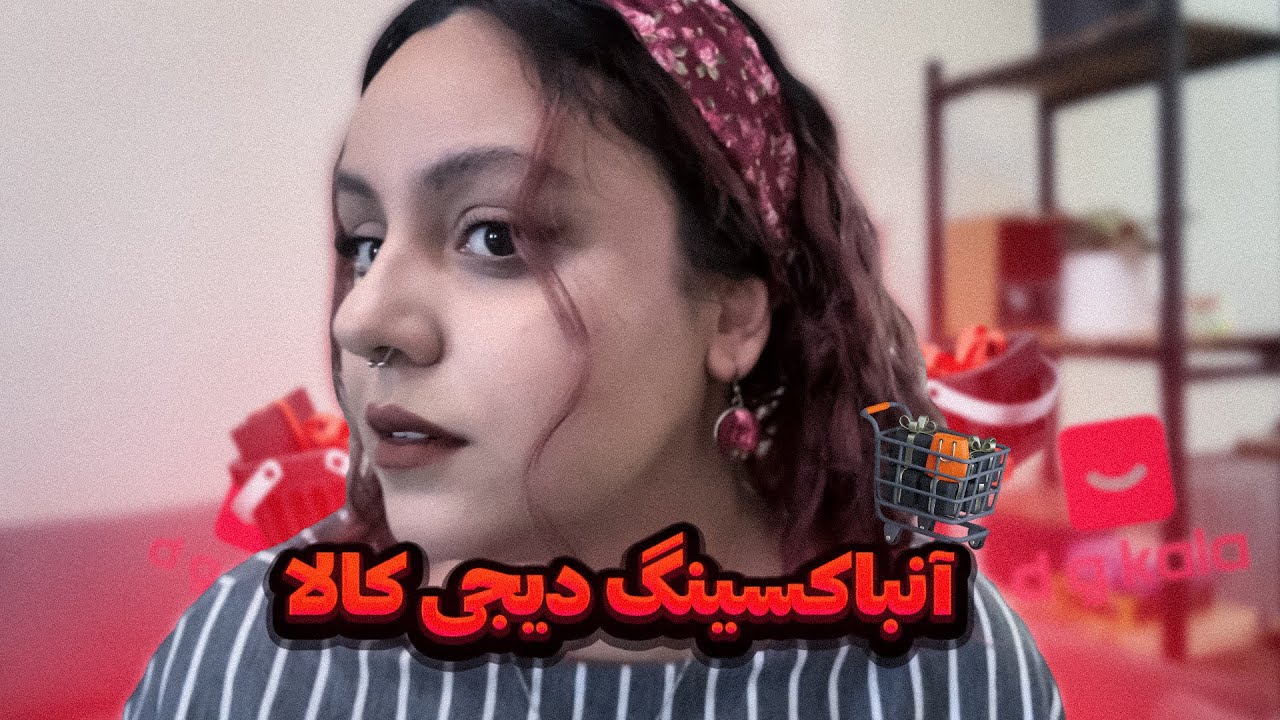 چالش خرید 10 محصول کاربردی فقط با 500 هزار تومن از دیجی کالا😁