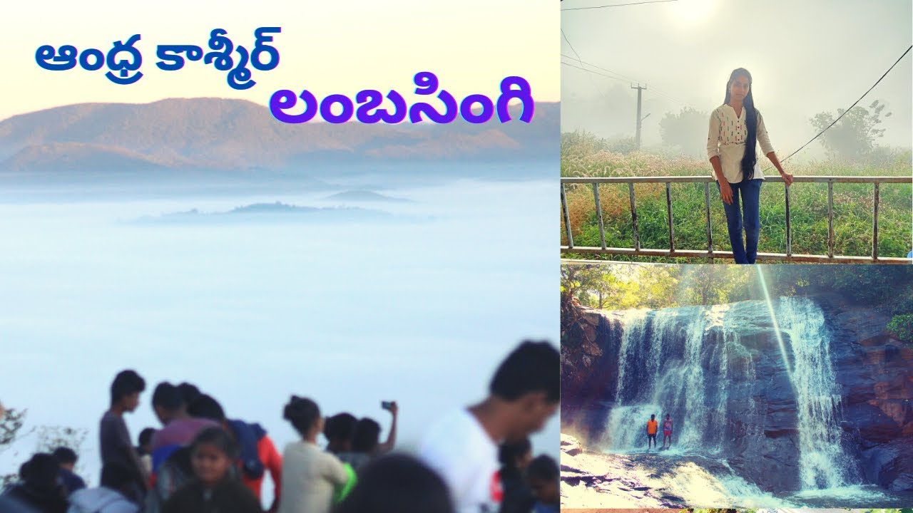 Lambasingi View point 2020 || Lambasingi Cloud View Point Dec 2020 || Yerravaram waterfalls