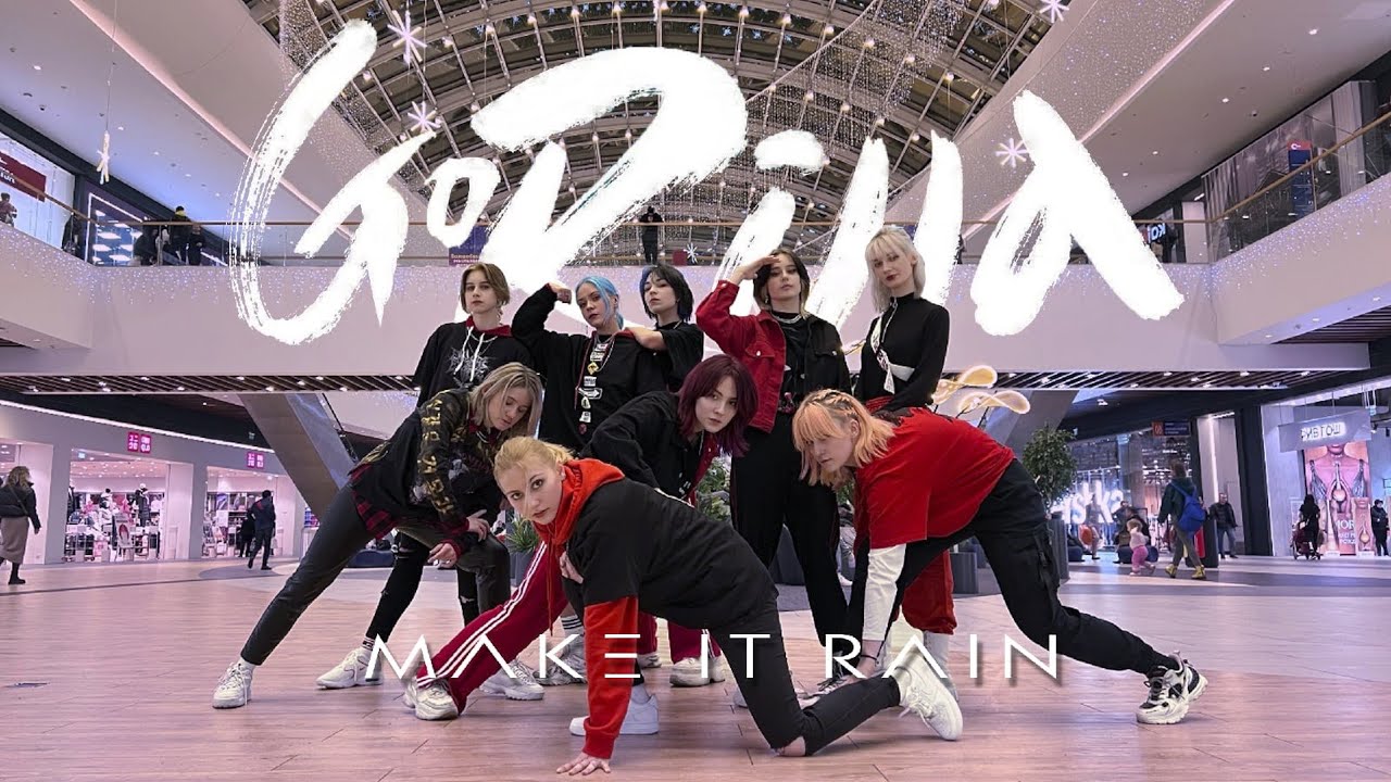[KPOP IN PUBLIC | ONE TAKE ] PENTAGON — Gorilla | 커버댄스 | dance cover by MAKE IT RAIN
