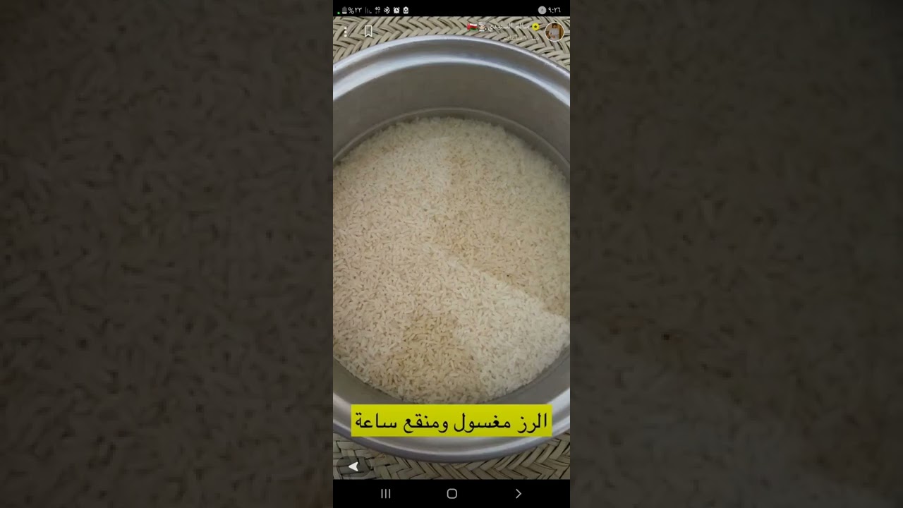 طريقة طبخ العرسية الجعلانية العمانية المشهورة ..يقدمها اخونا سالم السنيدي