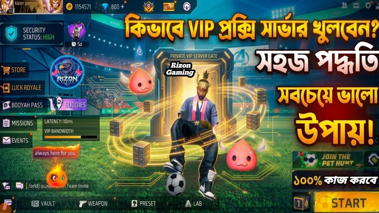 How to Open a VIP Proxy Server in Free Fire? 🛠️ Set Up a Proxy Server in Just 1 Click (In Bengali)🇧🇩
