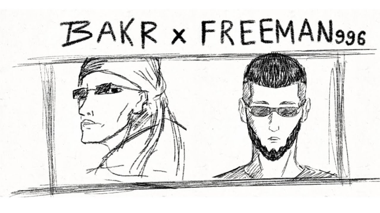 Bakr, FREEMAN 996 - Алыска (Animation Video)