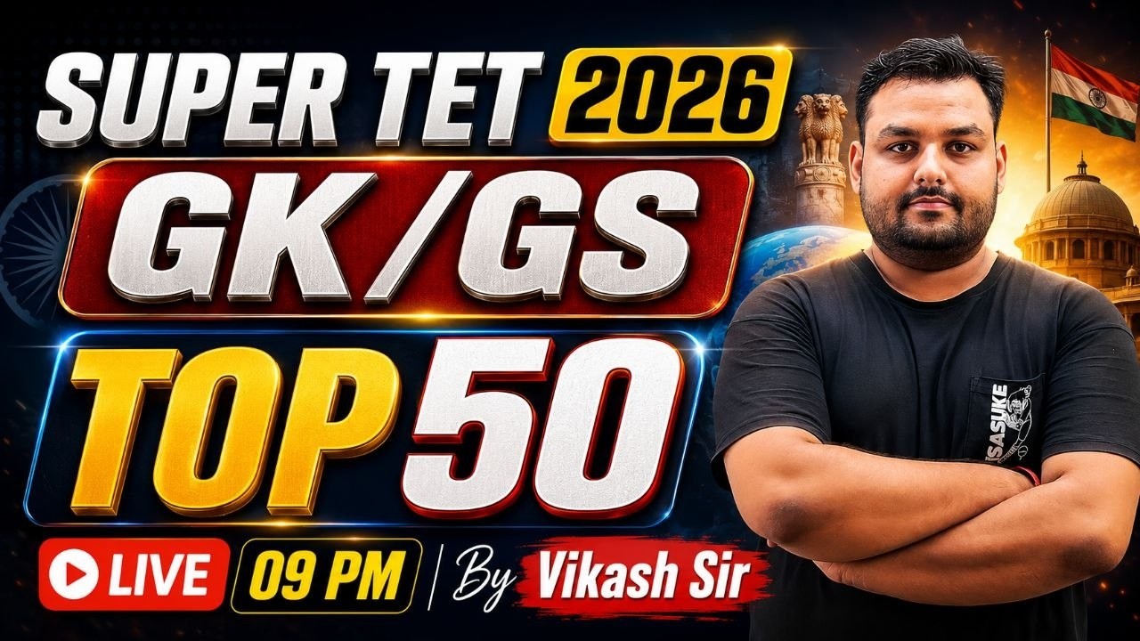 🔥 SUPER TET 2026 GK/GS Top 50 Questions | Most Expected MCQs | Live 09 PM | By Vikash Sir