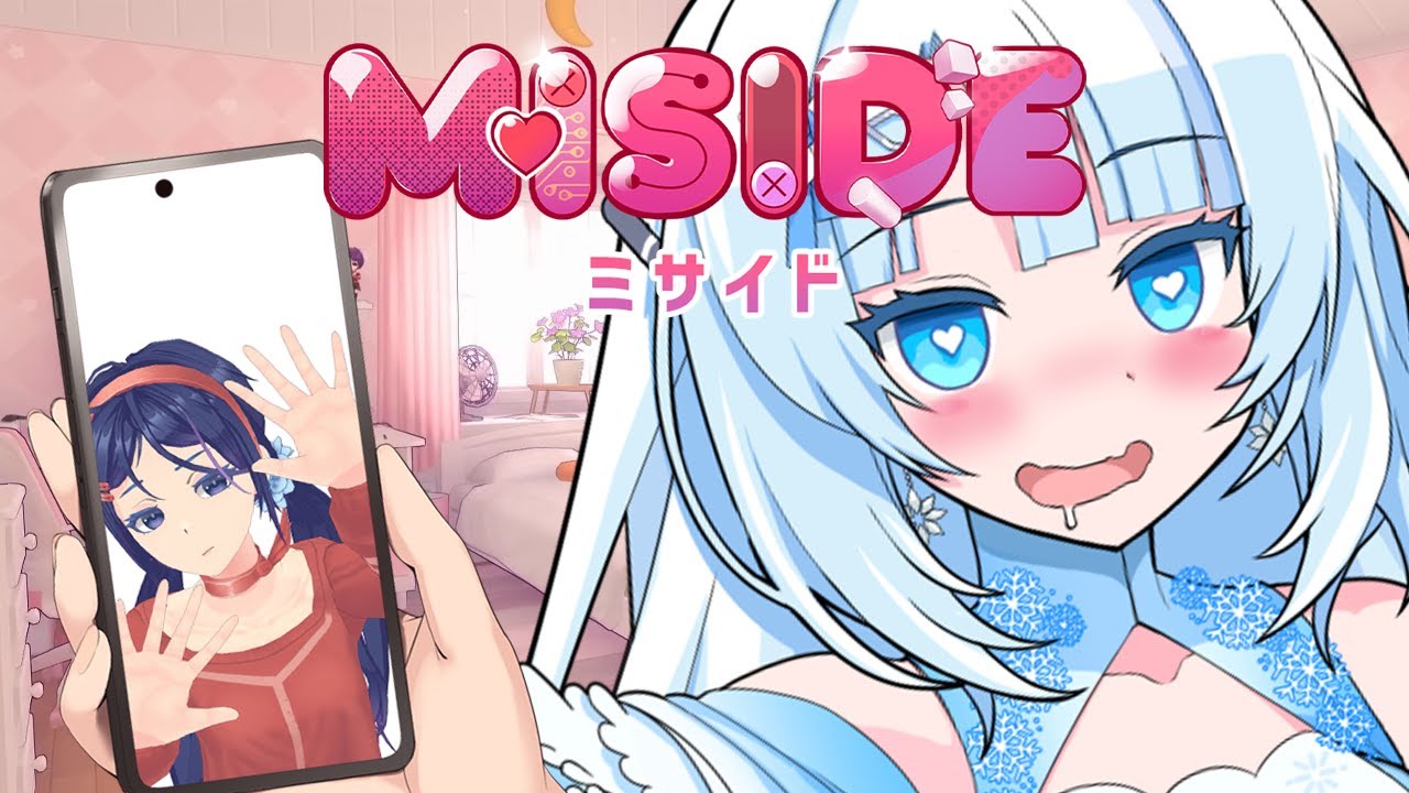 ヤンデレ×ホラー！？　狂気の恋愛ADV風サイコホラーゲーム『MiSide』を遊ぶ