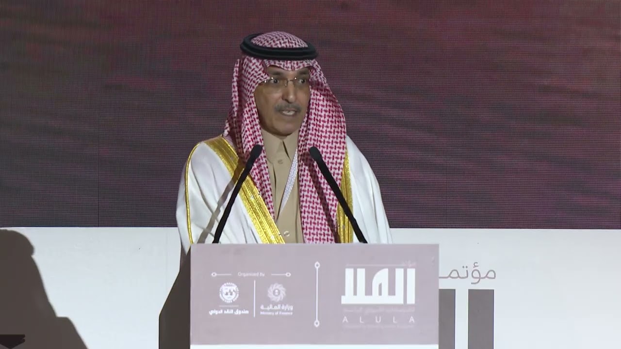 H.E. Mohammed Aljadaan Opening Remarks at @ACEME26