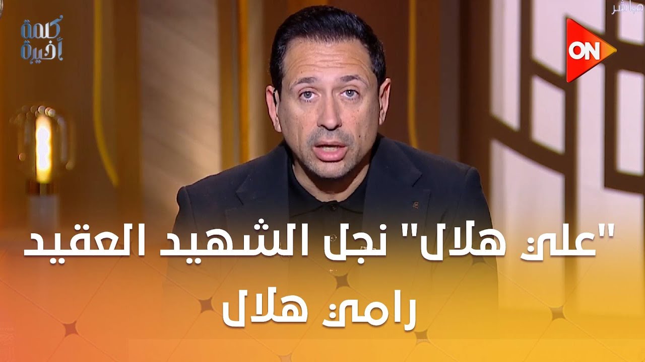 إخواتي عيطوا وأمي فخورة بي.. 