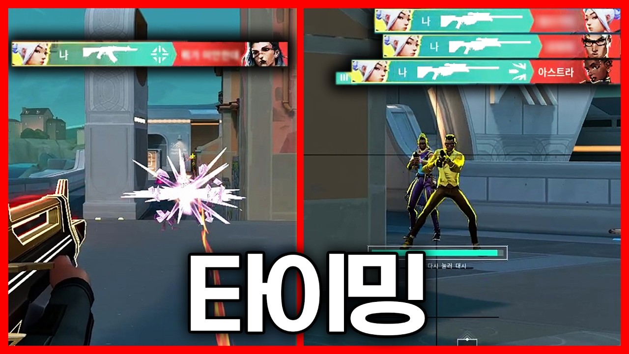 레전드 타이밍ㅋㅋㅋㅋ