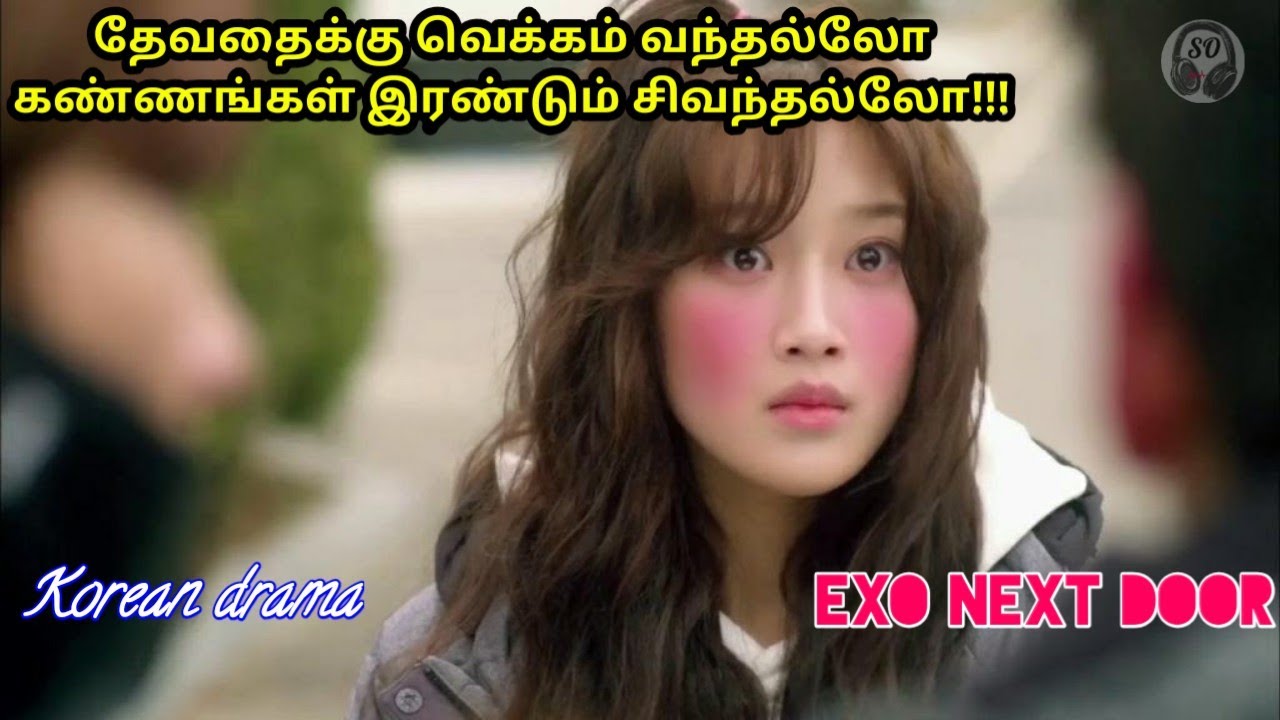 Exo next door Korean drama Tamil explanation||suba office||so