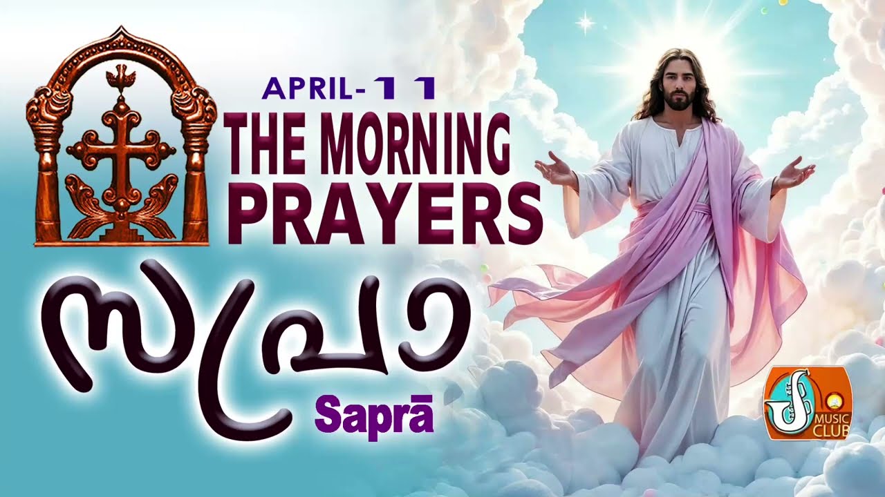 Sapra The Morning Prayer 11th of April 2026