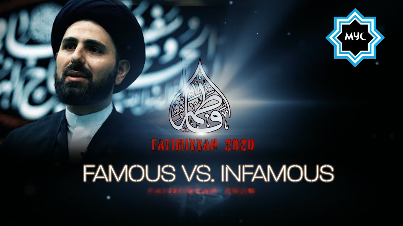 Famous vs. Infamous - Sayed Mohammed Baqer Qazwini | MYC Fatimiyya 1442/2020 Short Clip