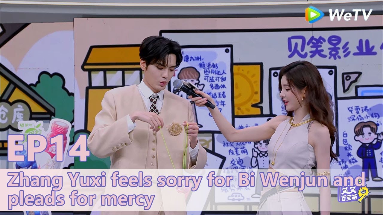 【I Smile When I See You 】EP14：Zhang Yuxi feels sorry for Bi Wenjun and pleads for mercy