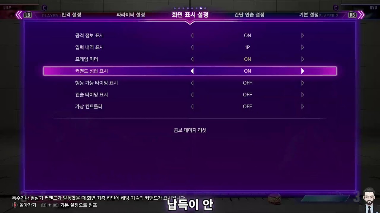 「스파6」랭크 매치 sf6 street fighter 6 스트리트 파이터 6「Live」