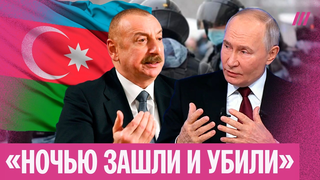 «Путин обиделся на Азербайджан». Почему силовики пришли за азербайджанцами в Екатеринбурге