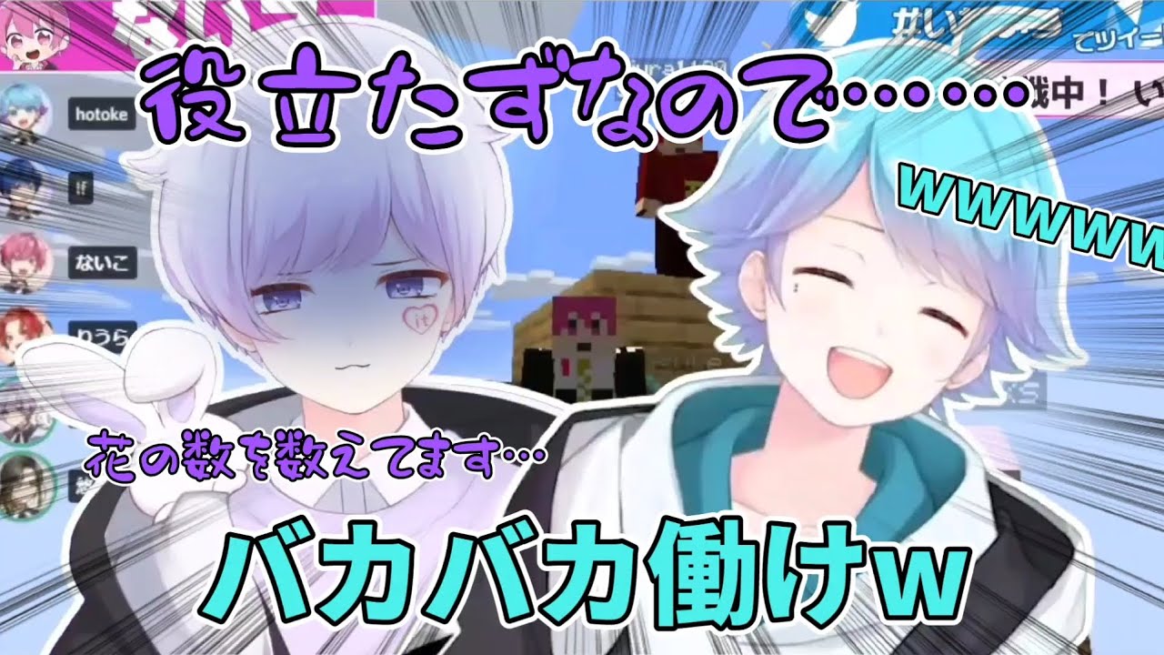 限界集落すぎるいれいすマイクラ1マスブロック生活【いれいす/切り抜き】