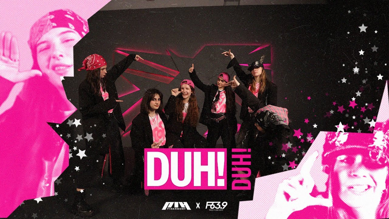 P1Harmony (피원하모니) - DUH! [Dance Cover by F63.9 (LYS)]