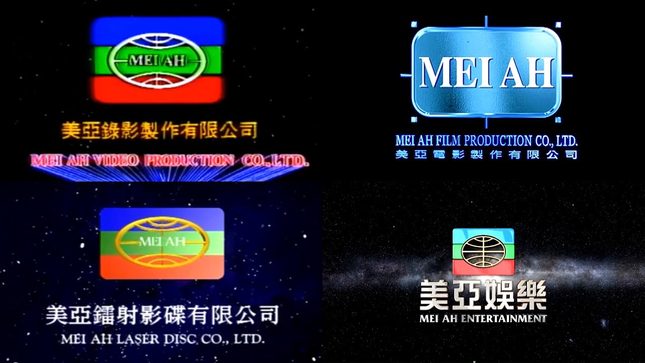 Mei Ah logos evolution since 1984 (Video + Laser Disc + Film + TV)
