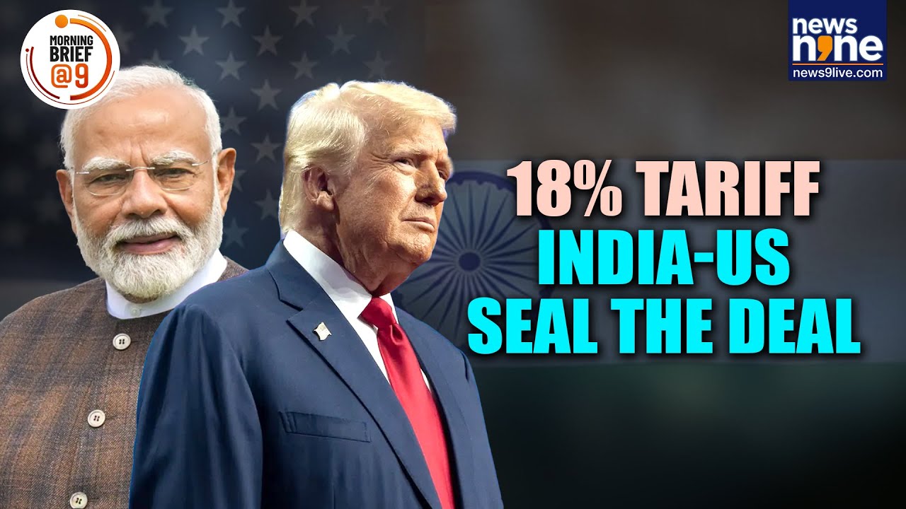 India–US Seal Long-Awaited Trade Deal | Trump Cuts Tariffs to 18% | Relief for Indian Exports |News9