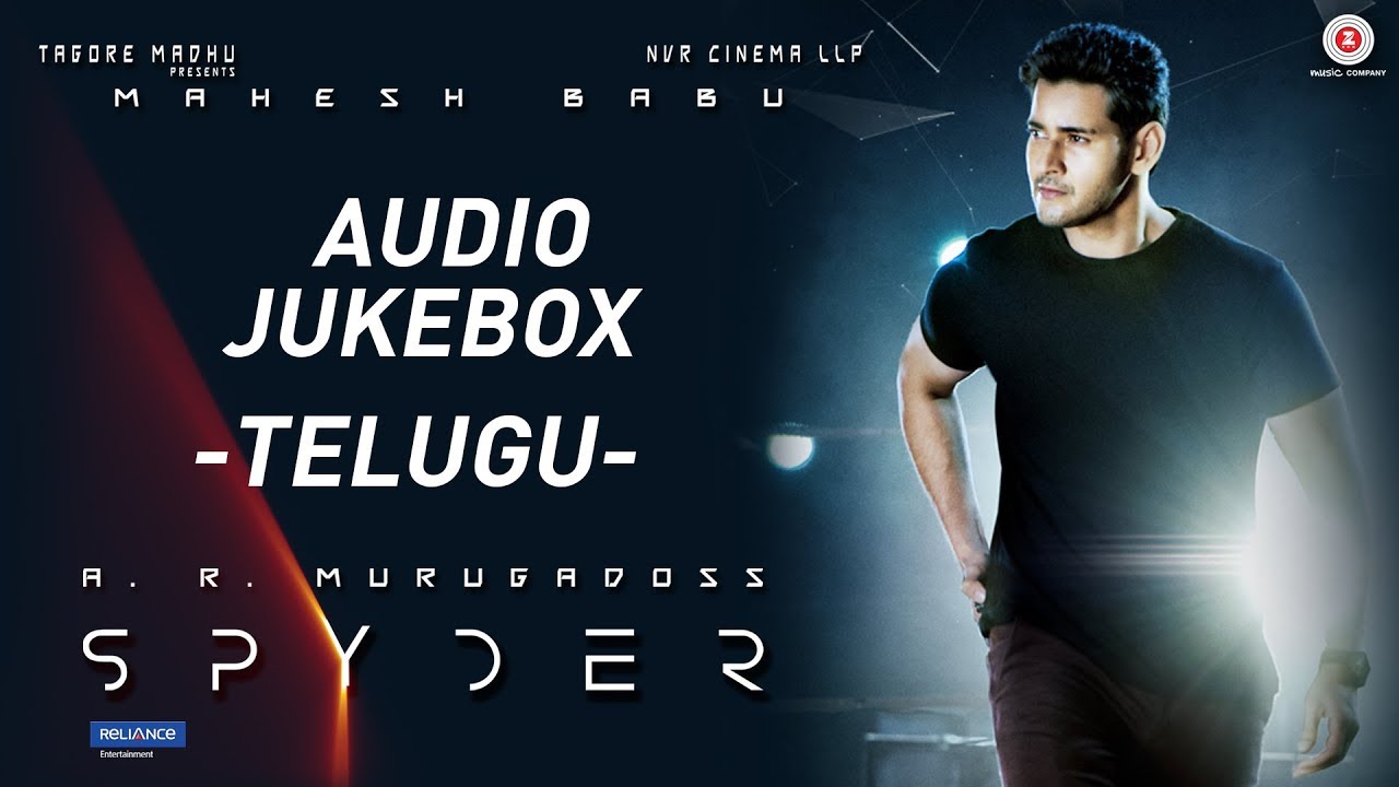 Spyder (Telugu) - Full Album Audio Jukebox | Mahesh Babu | AR Murugadoss | Harris Jayaraj