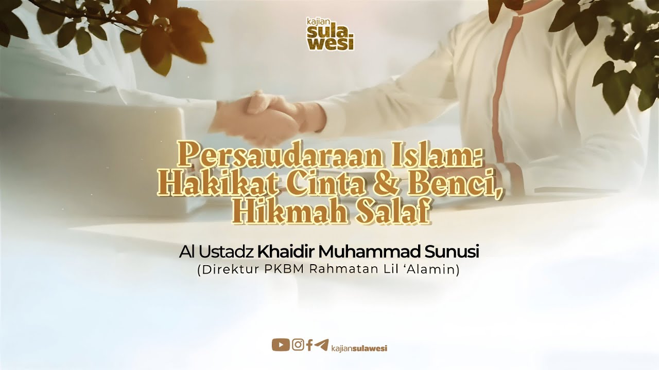 𝗣𝗘𝗥𝗦𝗔𝗨𝗗𝗔𝗥𝗔𝗔𝗡 𝗜𝗦𝗟𝗔𝗠 : 𝗛𝗔𝗞𝗜𝗞𝗔𝗧, 𝗖𝗜𝗡𝗧𝗔 & 𝗕𝗘𝗡𝗖𝗜, 𝗛𝗜𝗞𝗠𝗔𝗛 𝗦𝗔𝗟𝗔𝗙 ║ 𝗔𝗹 𝗨𝘀𝘁𝗮𝗱𝘇 𝗞𝗛𝗔𝗜𝗗𝗜𝗥 𝗠𝗨𝗛𝗔𝗠𝗠𝗔𝗗 𝗦𝗨𝗡𝗨𝗦𝗜