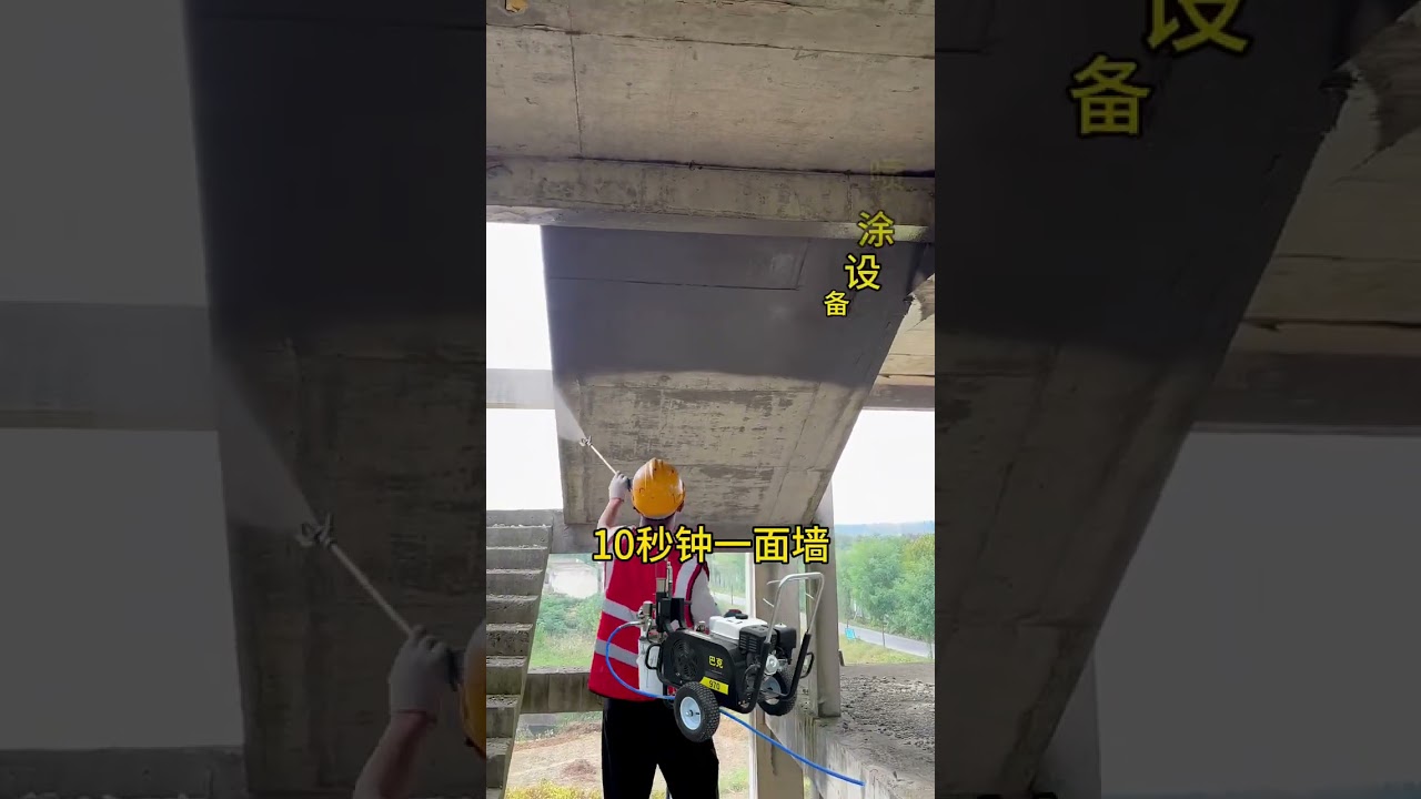 Exterior wall insulation spraying machine #Exterior wall insulation construction