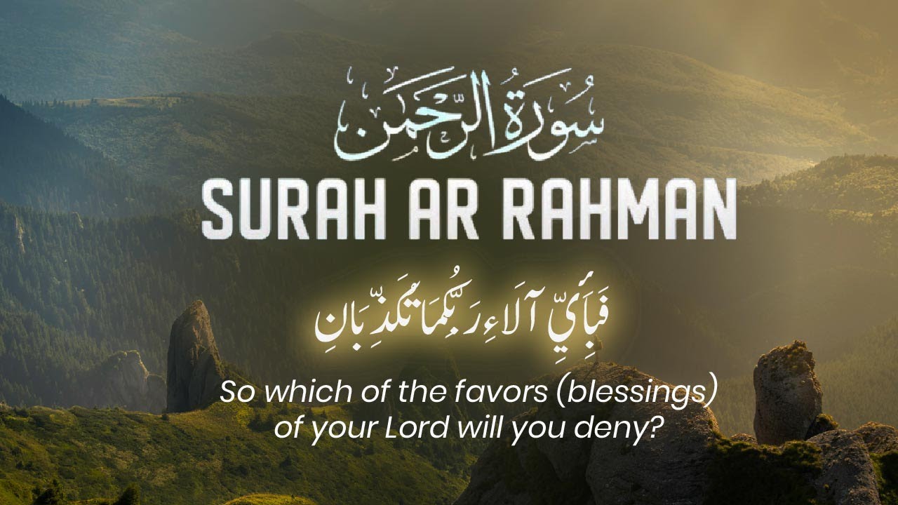 Surah Ar-Rahman | Beautiful Quran Recitation with Arabic & English Subtitles | Soothing Recitation