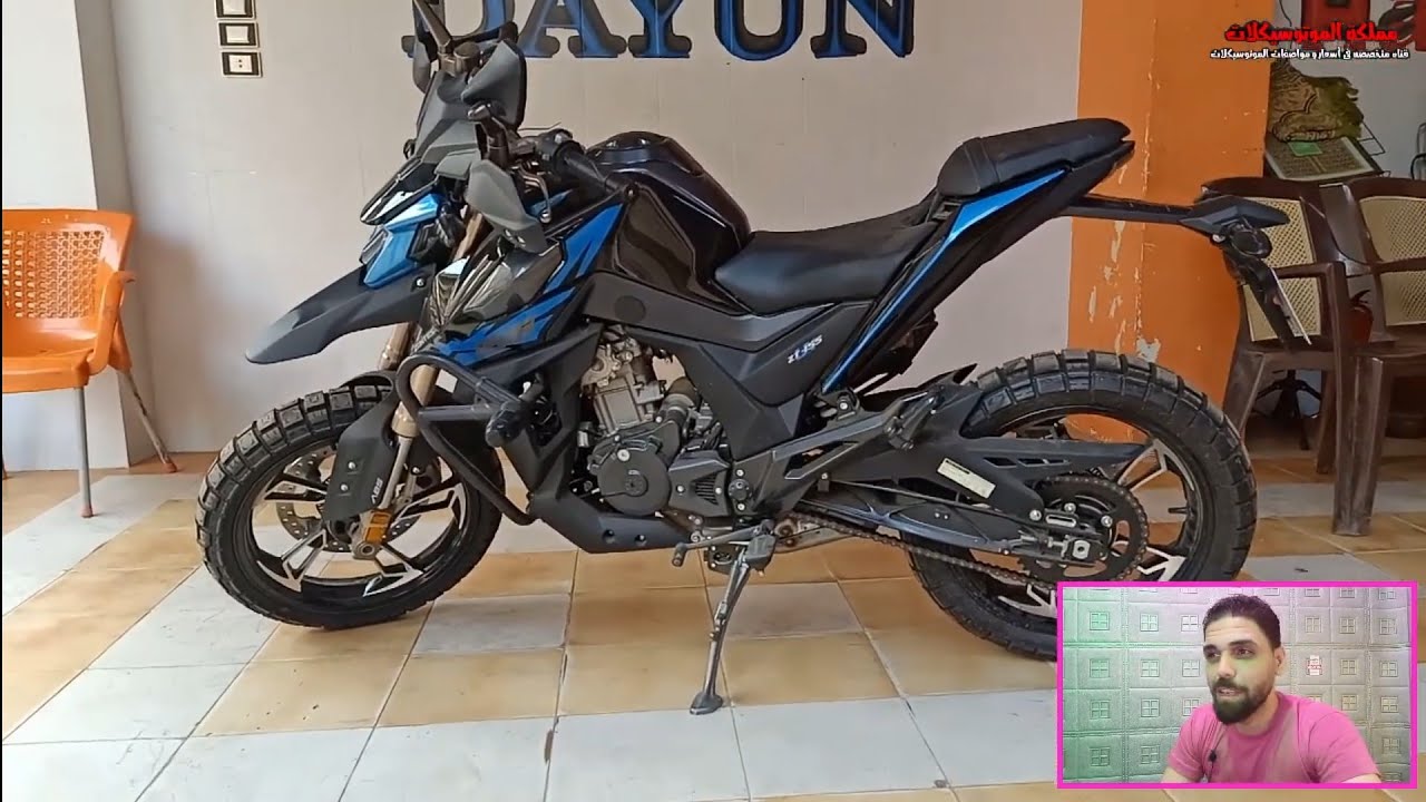 سعر و مواصفات u1 الجديدة رأي الشباب يهمني قبل عام 2023
