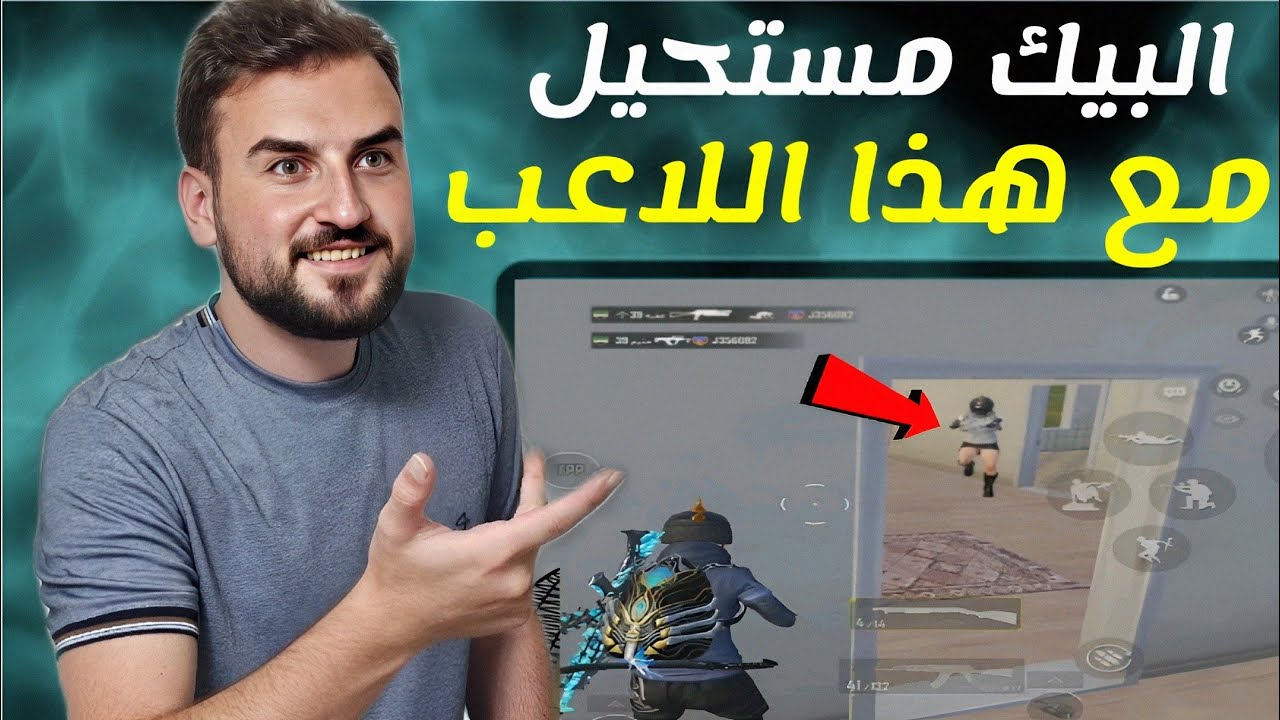 هذا اللاعب جنني لايبش ولا يخليني انسحب من الفايت🔥😱#pubgmobile #pubg 