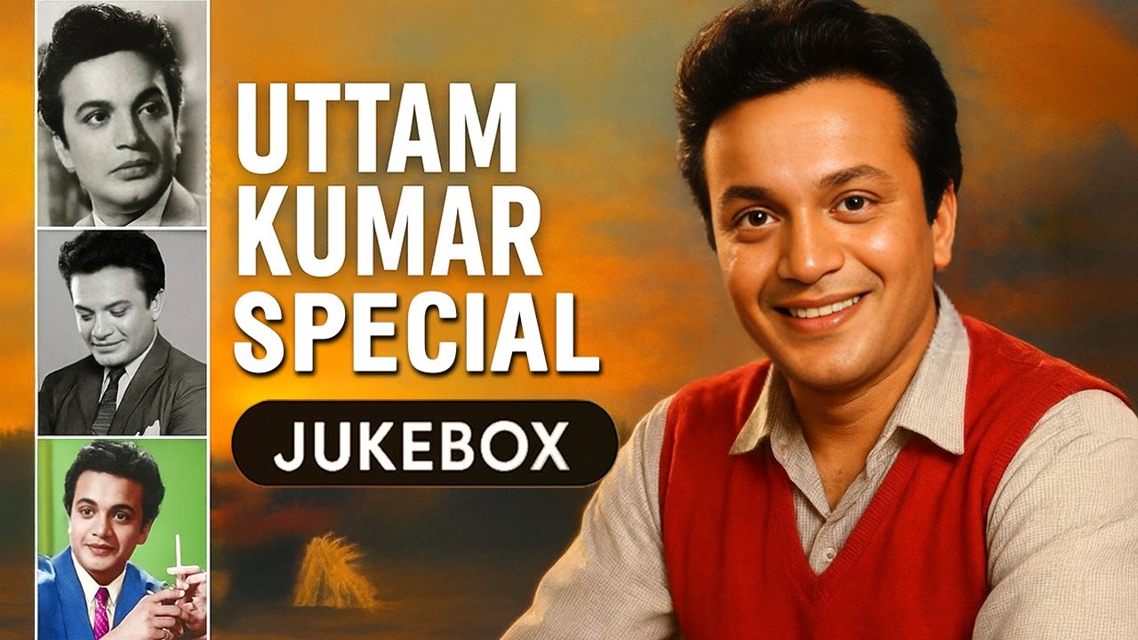 Mahanayak Uttam Kumar Special | Best Bengali Film Songs Jukebox | Golden Era Hits