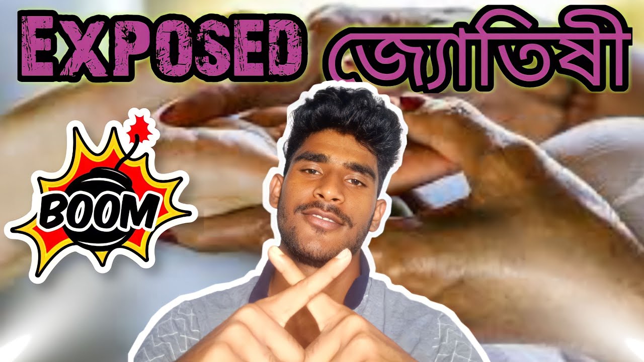 Astrology scam 😱