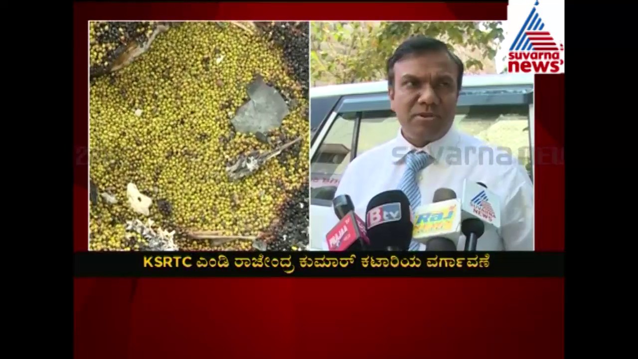 Government Bus Fire Incident KSRTC MD Transfer