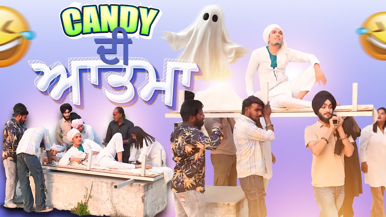 ਮੇਰੀ ਆਤਮਾ 😂🤣 । full comedy | 2025 | candy studio