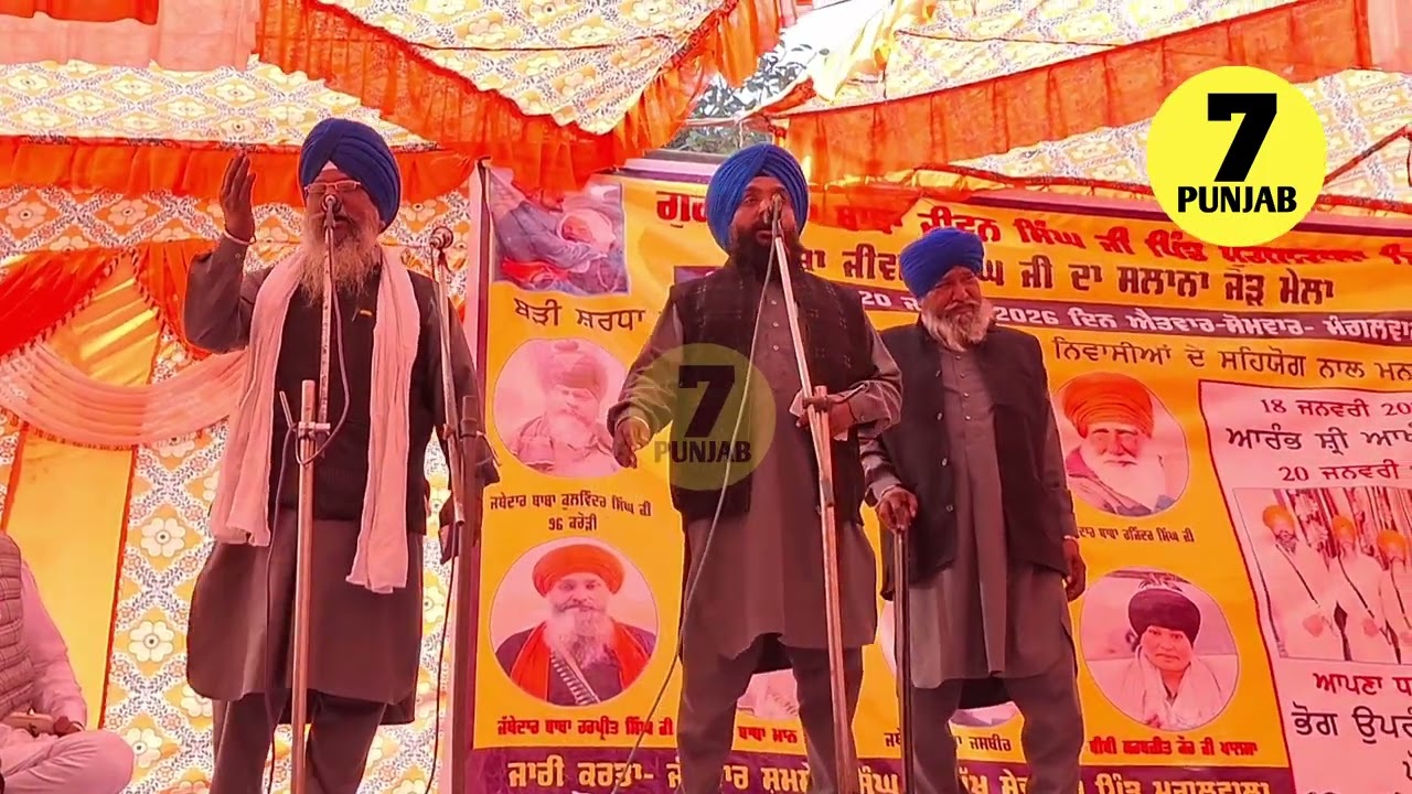 ਰਣਜੀਤ ਨਗਾਰੇ ਤੇ ਬਾਬਾ ਜੈਤਾ ਚੋਟਾਂ ਮਾਰੇ (ਕਵੀਸ਼ਰੀ ਜਥਾ ਕੁਲਦੀਪ ਸਿੰਘ ਪਰਿੰਗੜੀ)