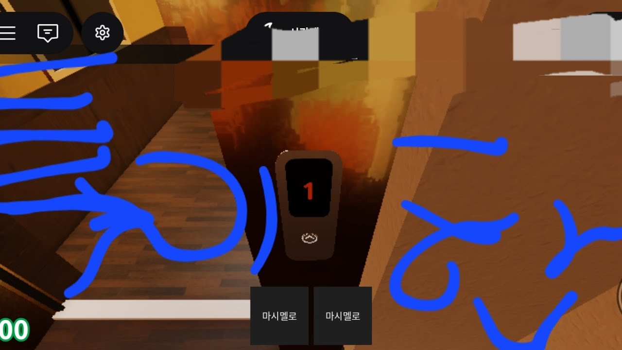 엄청특이한엘베