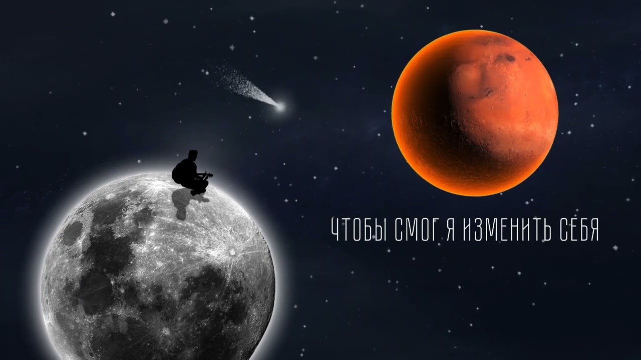 Pinhas - 4U (Для Тебя)
