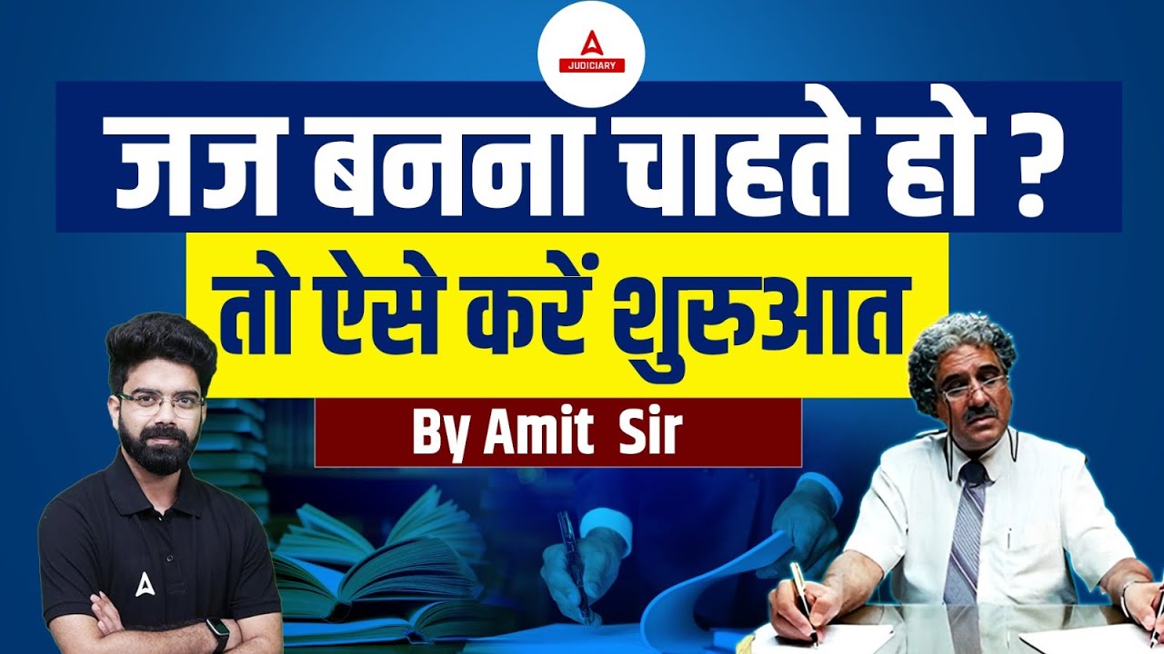 How To Become Judge | Complete Strategy | Civil Judge Preparation | Adda247 Judiciary