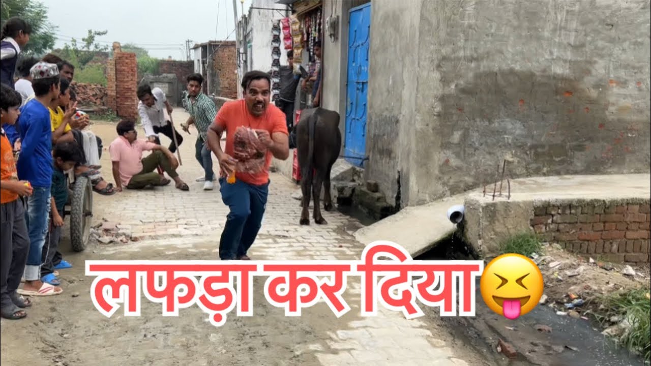 लफड़ा कर दिया आज😝😝😝😝😇😇😇😇#indian #comedy #funny #viral #saudi